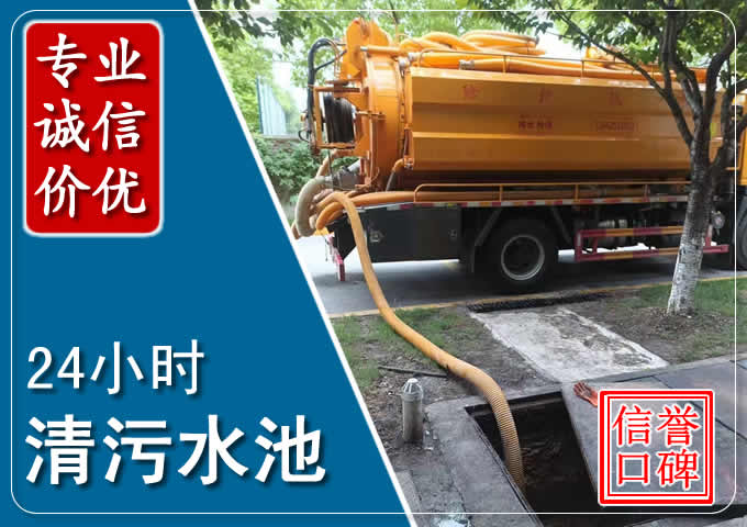 闻喜化粪池清掏时人工与自动化哪个更好？清掏时有哪些要求？